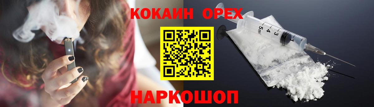Кокаин Columbia  COCAIN Columbia  Вход с VPN  Бугуруслан 