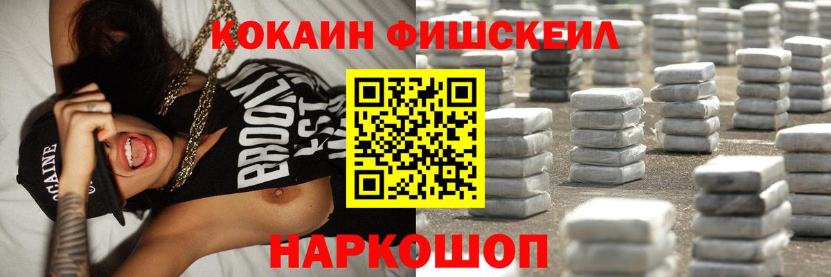 КОКАИН 97% Бугуруслан