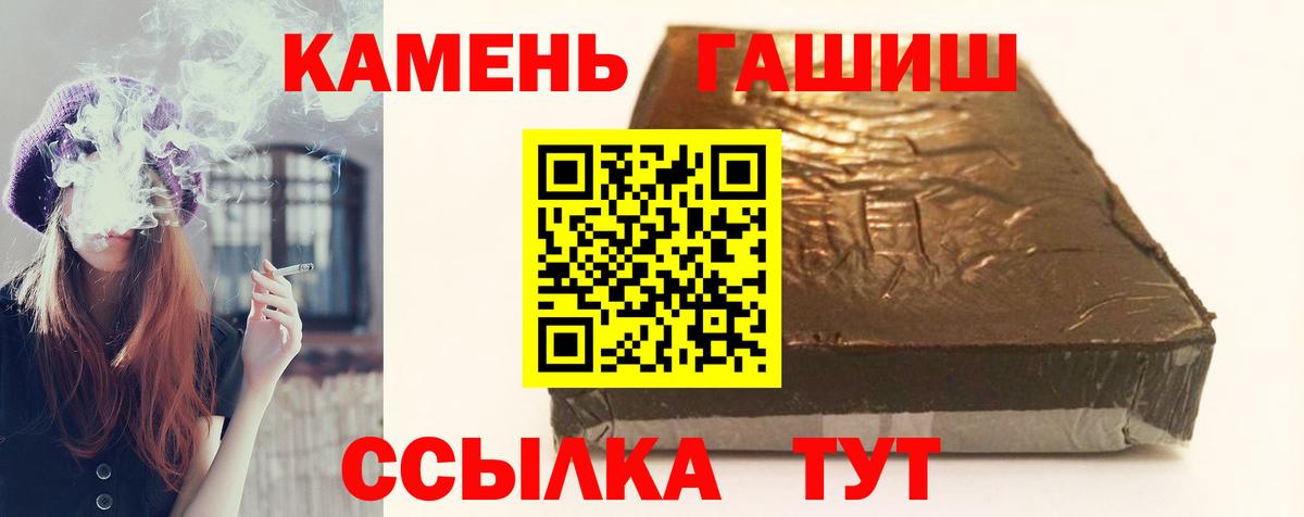 Гашиш  Вход с VPN  ГАШ Ice-O-Lator  Бугуруслан  ГАШ хэш 