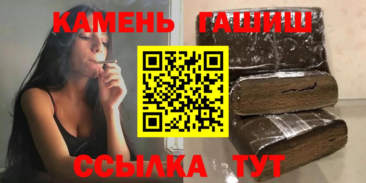 Гашиш VHQ Бугуруслан