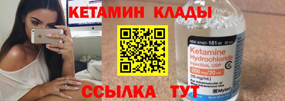 Бугуруслан  shop официальный сайт  ссылка на мегу ТОР  КЕТАМИН ketamine  Вход с VPN  КЕТАМИН ketamine 