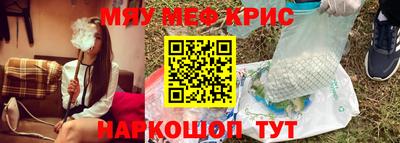 MESCALINE Кулебаки