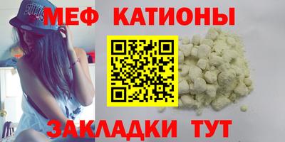 MESCALINE Кулебаки