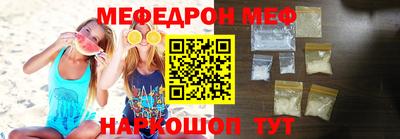 MESCALINE Кунгур