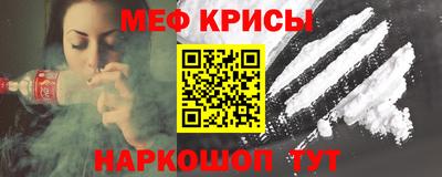 MESCALINE Кунгур
