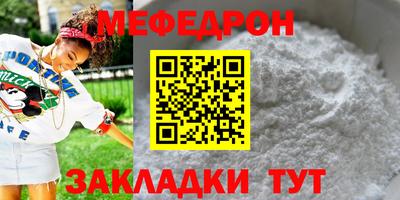 MESCALINE Кунгур