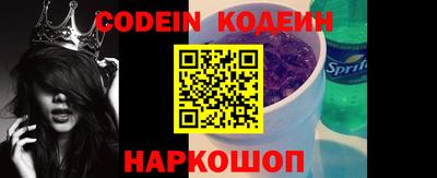 MESCALINE Кунгур