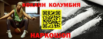 мефедрон мука Кумертау