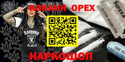 MESCALINE Кулебаки