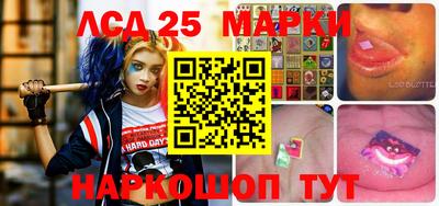 MESCALINE Кунгур