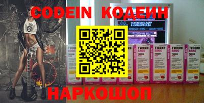 MESCALINE Кунгур