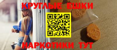MESCALINE Кулебаки