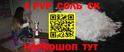 мефедрон мука Кумертау