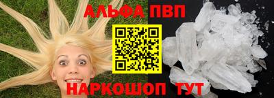 мефедрон мука Кумертау