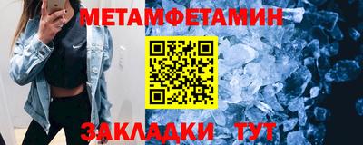 мефедрон мука Кумертау