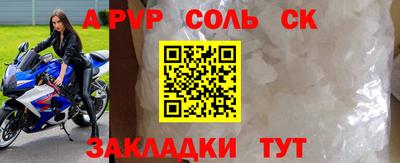 мефедрон мука Кумертау