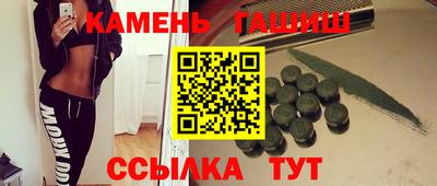 мефедрон мука Кумертау