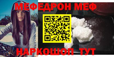 MESCALINE Кулебаки