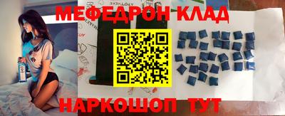 MESCALINE Кулебаки