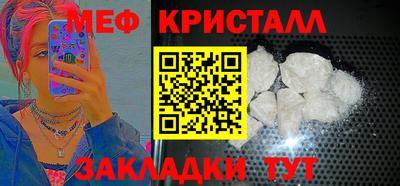MESCALINE Кулебаки