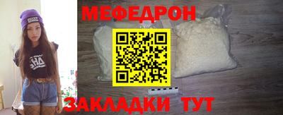 MESCALINE Кунгур
