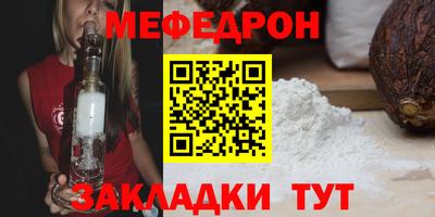 MESCALINE Кунгур