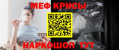 мефедрон мука Кумертау