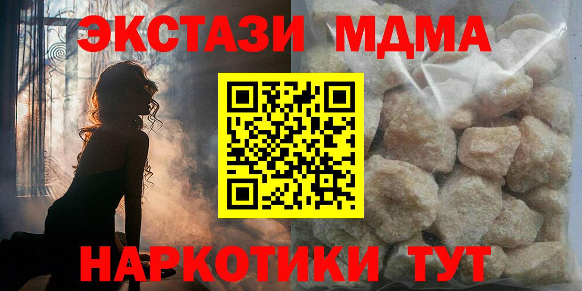 МДМА VHQ Бугуруслан