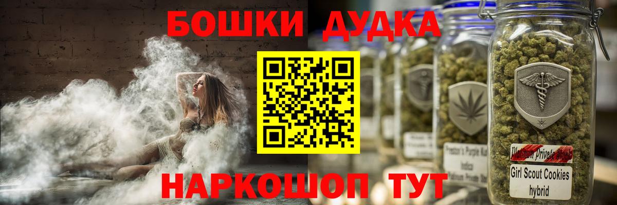 Бугуруслан  Марихуана Bruce Banner  Каннабис Amnesia  Канабис конопля  Вход с VPN  Бошки марихуана планчик 